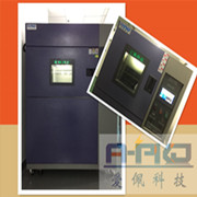 冷热冲击试验机|冷热温度冲击试验机